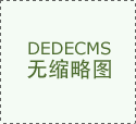 2026世界杯揭幕战点燃回忆：从1998到C罗的青春印